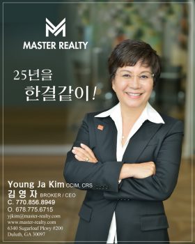 Young-Ja-Kim