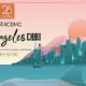 제26차 북미주 KCBMC LA 대회 생중계